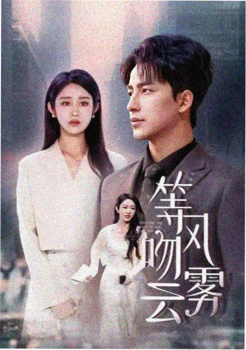 人物图鉴许青禾叶片标本卡