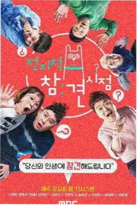 人物图鉴白玉京叶片标本卡
