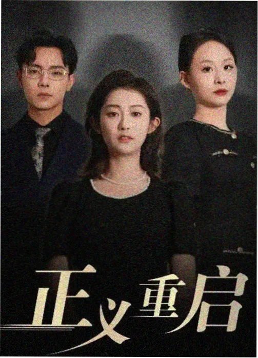 人物图鉴裴无咎叶片标本卡