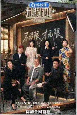 第三章结盟章节回顾叶片图